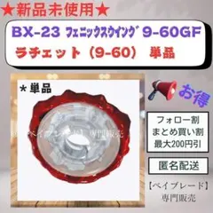 sunu様 リクエスト 3点 まとめ商品