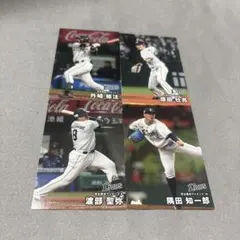 西武ライオンズ 4選手セット