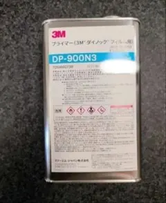 スリーエム DP900N3 ダイノックプライマー 1L - メルカリ