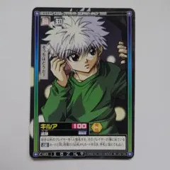 旧HUNTER×HUNTER ハイパーバトルカード c10キルア他4枚 - メルカリ