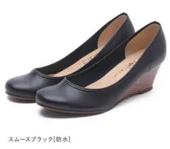 1回のみ使用★ストレッチパンプス(生活防水仕様) 25cm ヒール5.5cm