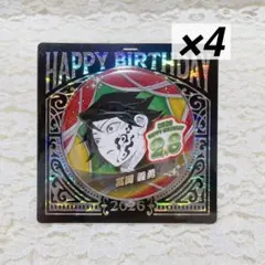 ②ジャンプショップ 鬼滅の刃 バースデイ 缶バッジ 2026 冨岡義勇 4点