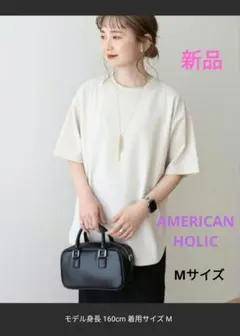 アメリカンホリック　ジョーゼット ラウンドヘムトップス　ライトベージュ　M