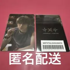 txtStarkissed showcase ラキドロヨンジュン