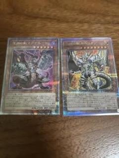 2025年最新】深淵の獣マグナムート 25thの人気アイテム - メルカリ