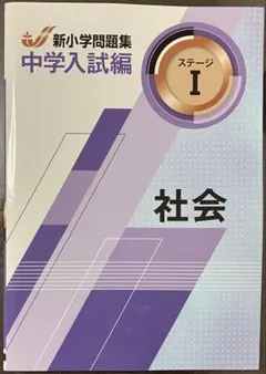 2026年最新】新小学問題集 4年の人気アイテム - メルカリ