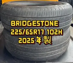 145/80R12 ブリヂストン 2023年製 山バリ 4本セット 送料無料 145/80R12 ブリヂストン 2023年製 山バリ 4本セット 送料無料 - メルカリ