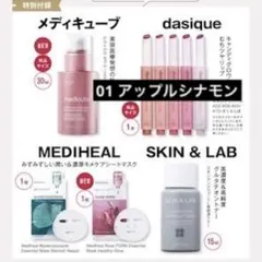 美的 2025年12月号