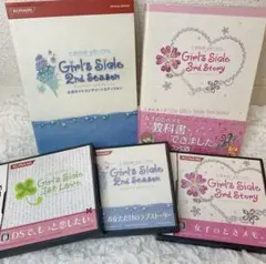 ときめきメモリアルGirl's Side DSソフト 攻略本セット