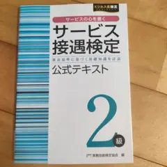 ずず様 リクエスト 2点 まとめ商品