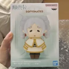 葬送のフリーレン おおきなSOFVIMATES フィギュア 縦ロール