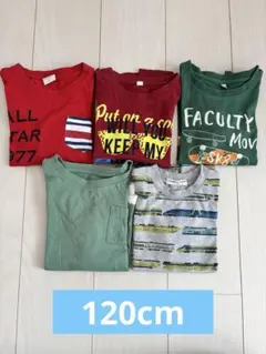 男の子　120cm ロンTまとめ売り