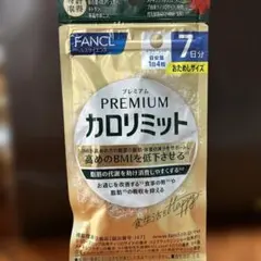 SARA☆様 リクエスト 2点 まとめ商品