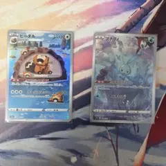 ポケモンカード AR まとめ売り おまけ付き