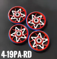 19㎜プラリン 加工ローラー CNC 正規品 ミニ四駆 タミヤ Mini 4WD