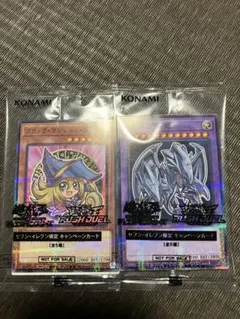 ハイチュウ　セブンイレブン　遊戯王2枚