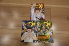 2026年最新】テコンダー朴の人気アイテム - メルカリ