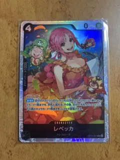 新時代の主役 最終値下げ　値下げ不可 2025年最新】新時代の主役の人気アイテム - メルカリ