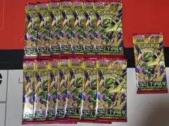 ポケモンカード ストームエメラルダ19パック インフェルノX9パック
