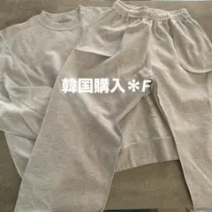 韓国購入*ライトグレー*スウェットトレーナーとパンツセット*2点セット