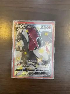 リザードンV SSR S4a シャイニースターV 307/190