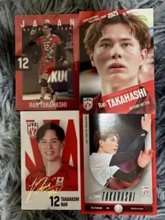 日本代表バレーボール高橋藍選手 トレーディングカードセット