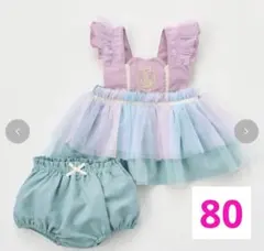 バースデイ コトリ　cottoli アリエル ブルマスーツ 80