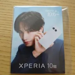 中島健人 XPERIA 10VII ノベルティ カード