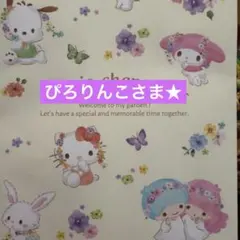 Item thumbnail for item 81d35863-cd18-4639-bddb-52222ae45873