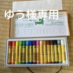 昭和レトロ サクラクレパス クレヨン 25色 セット - メルカリ