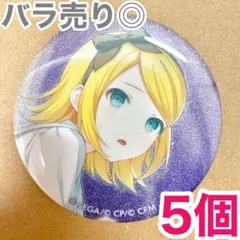 2026年最新】鏡音リン 缶バッジ まとめ売りの人気アイテム - メルカリ
