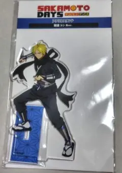 サカモトデイズ SAKAMOTO DAYS アクリルスタンド 朝倉シン 忍ver