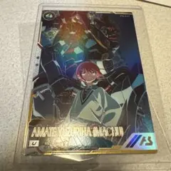 2025年最新】アーセナルベース シークレット マチュの人気