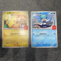 Item thumbnail for item 25d6413b-2a7f-4078-8b87-243410a69c72