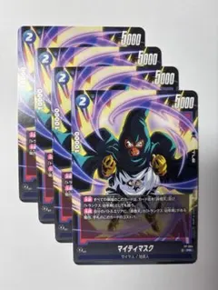 フュージョンワールド　マイティマスク【プロモ】4枚セット