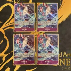 エルトール 神の裁き 4枚 パラレル プロモ プレミアムカード