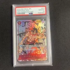 オリパ当選品】ユースタス・キッド チャンピオンシップ PSA10