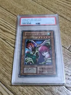 2026年最新】ハーピィレディ psa10の人気アイテム - メルカリ