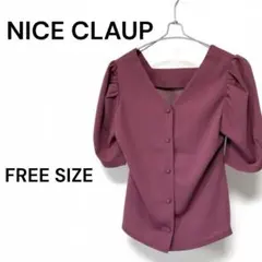 【美品】ナイスクラップ ポリエステルブラウス ピンク 半袖 フリーサイズ