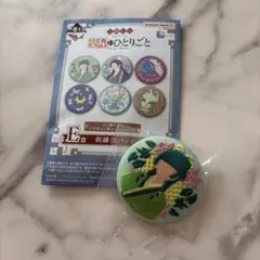 服部様 リクエスト 2点 まとめ商品