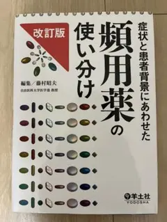 Item thumbnail for item 8a2cb7ff-beca-4316-b19b-9740b083ae61