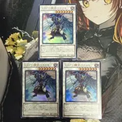 遊戯王 ABF驟雨のライキリ ウルトラ 3枚