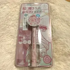 ヒロインメイク プライムリキッドアイライナー リッチジュエル11 ミストピンクのサムネイル