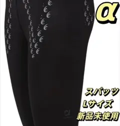 2025年最新】リライブ スパッツの人気アイテム - メルカリ