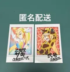 ゾンビランドサガ トレーディング 推しパシャカード ノーマル全種