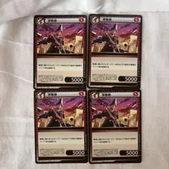 イジンデン 髭切 4枚セット まとめ売り - メルカリ