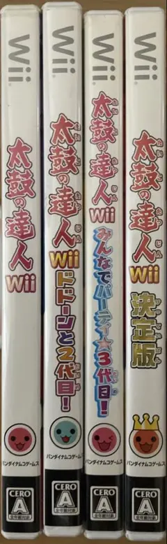 Wiiソフト 太鼓の達人シリーズ4本まとめ売り