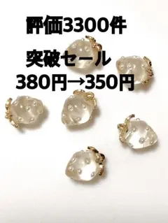 ちゃん様 リクエスト 3点 まとめ商品