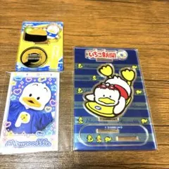 あひるのペックル　3点セットのサムネイル