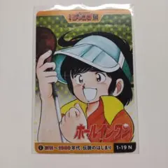 Item thumbnail for item 87dcc63c-5022-4db3-b4ee-1b2e2aa2d897